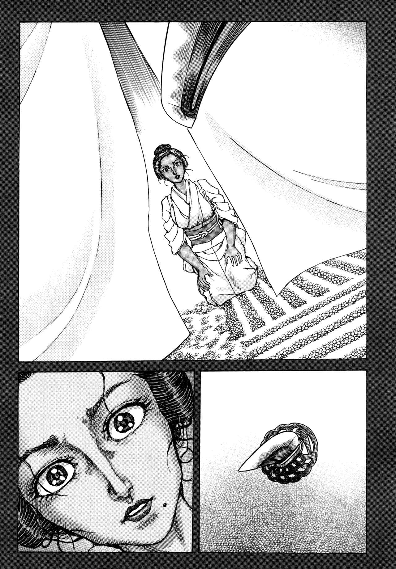 Page 5 Chapter 83 Death Frenzy