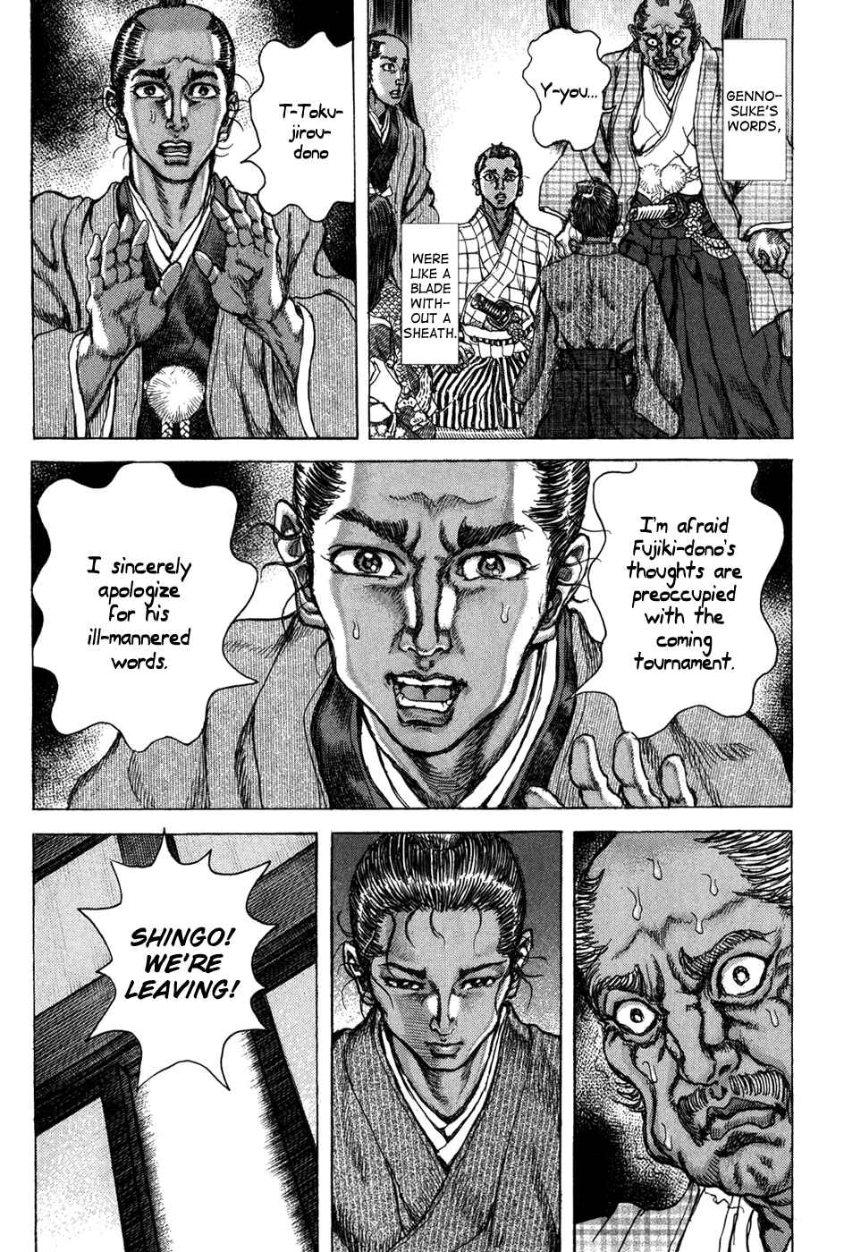 Page 17 Chapter 69 Death Frenzy