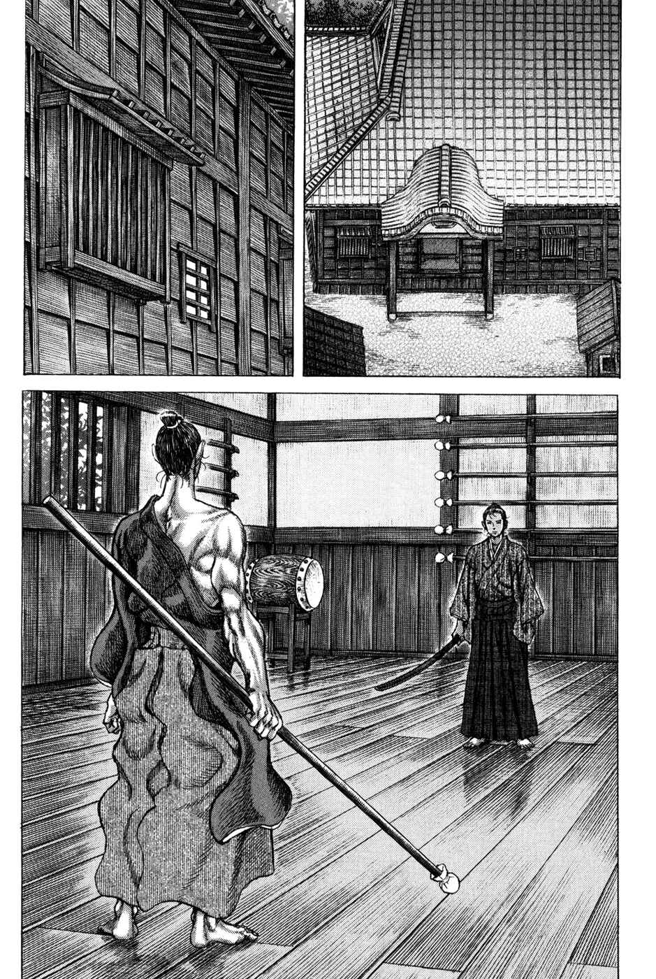 Page 19 Chapter 69 Death Frenzy