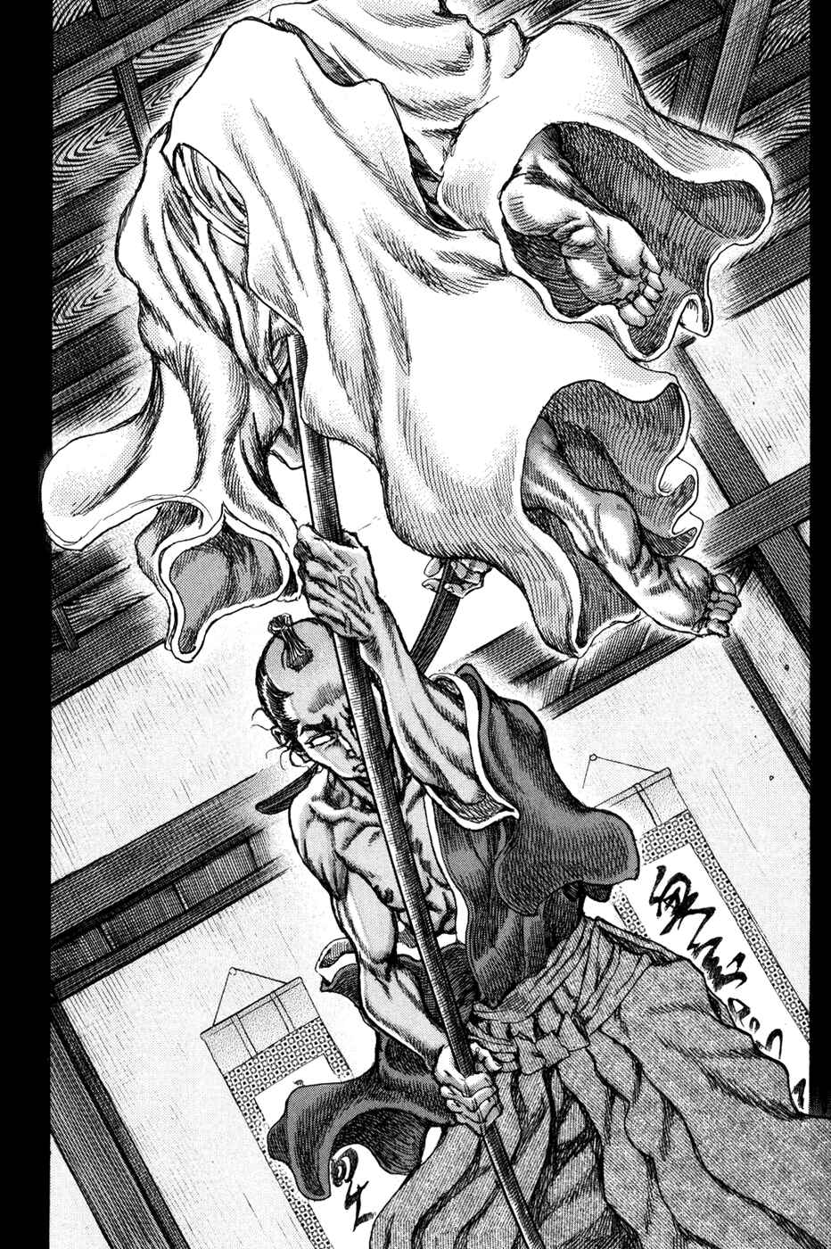 Page 28 Chapter 69 Death Frenzy