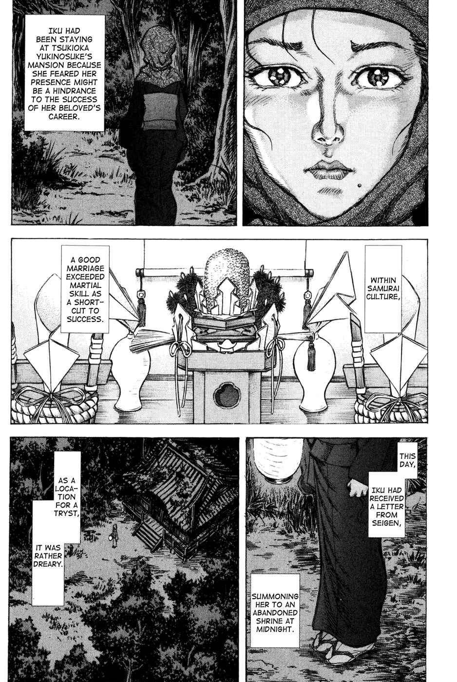 Page 3 Chapter 69 Death Frenzy