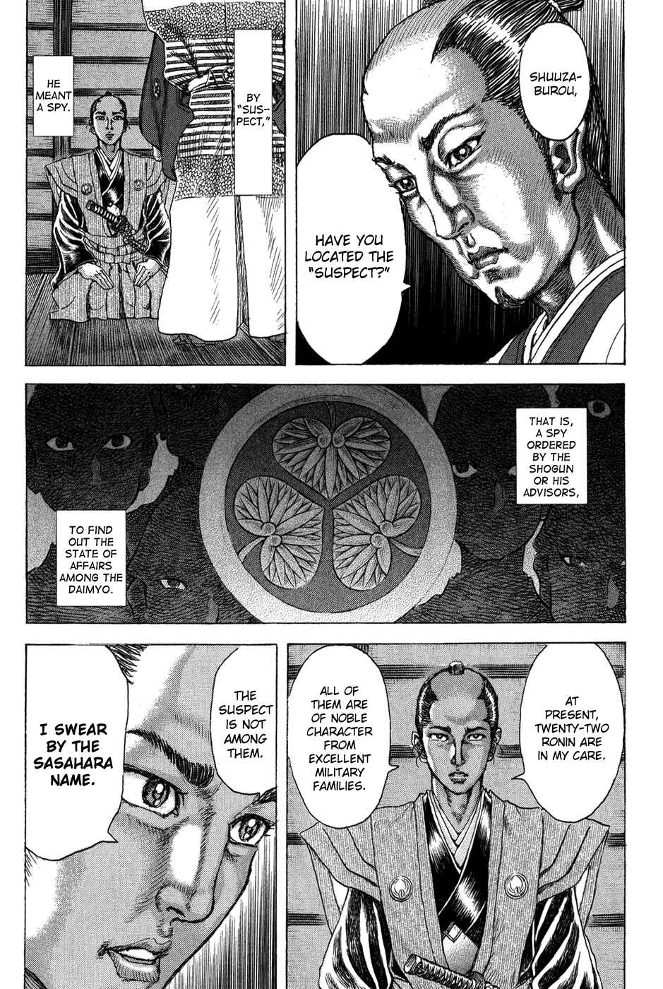 Page 13 Chapter 70 Death Frenzy