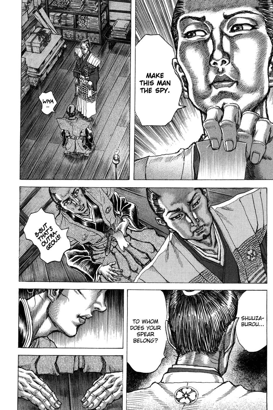 Page 16 Chapter 70 Death Frenzy
