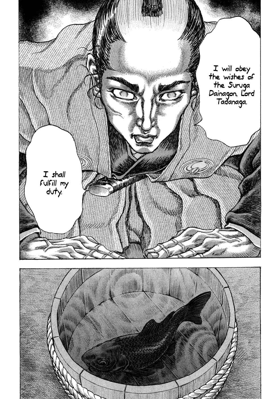 Page 18 Chapter 70 Death Frenzy