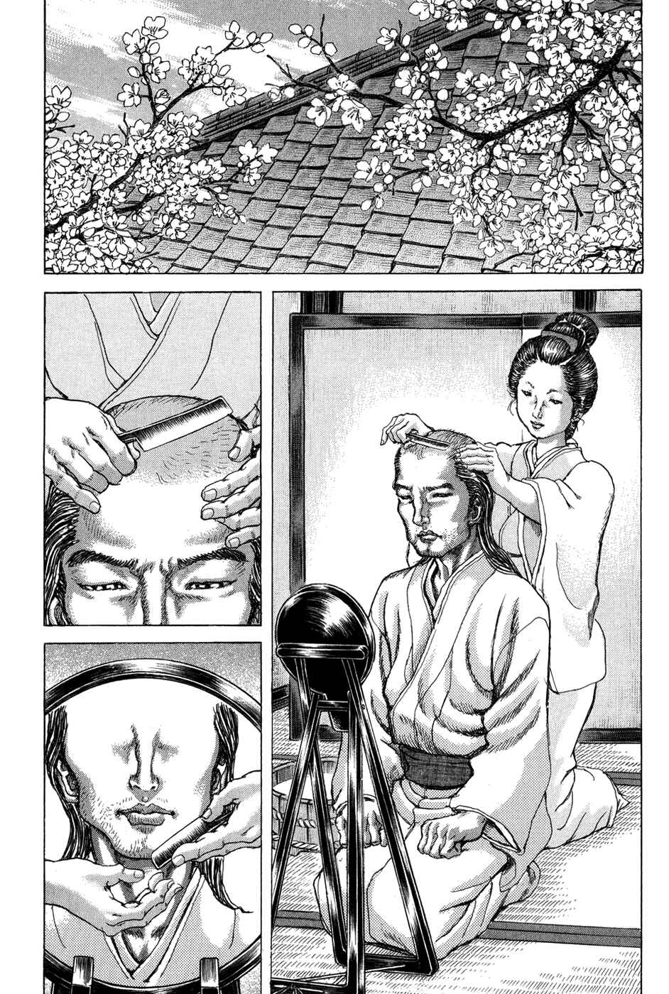 Page 20 Chapter 70 Death Frenzy