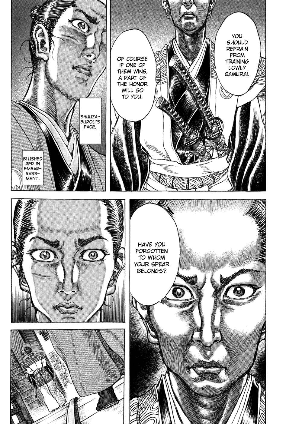 Page 5 Chapter 70 Death Frenzy