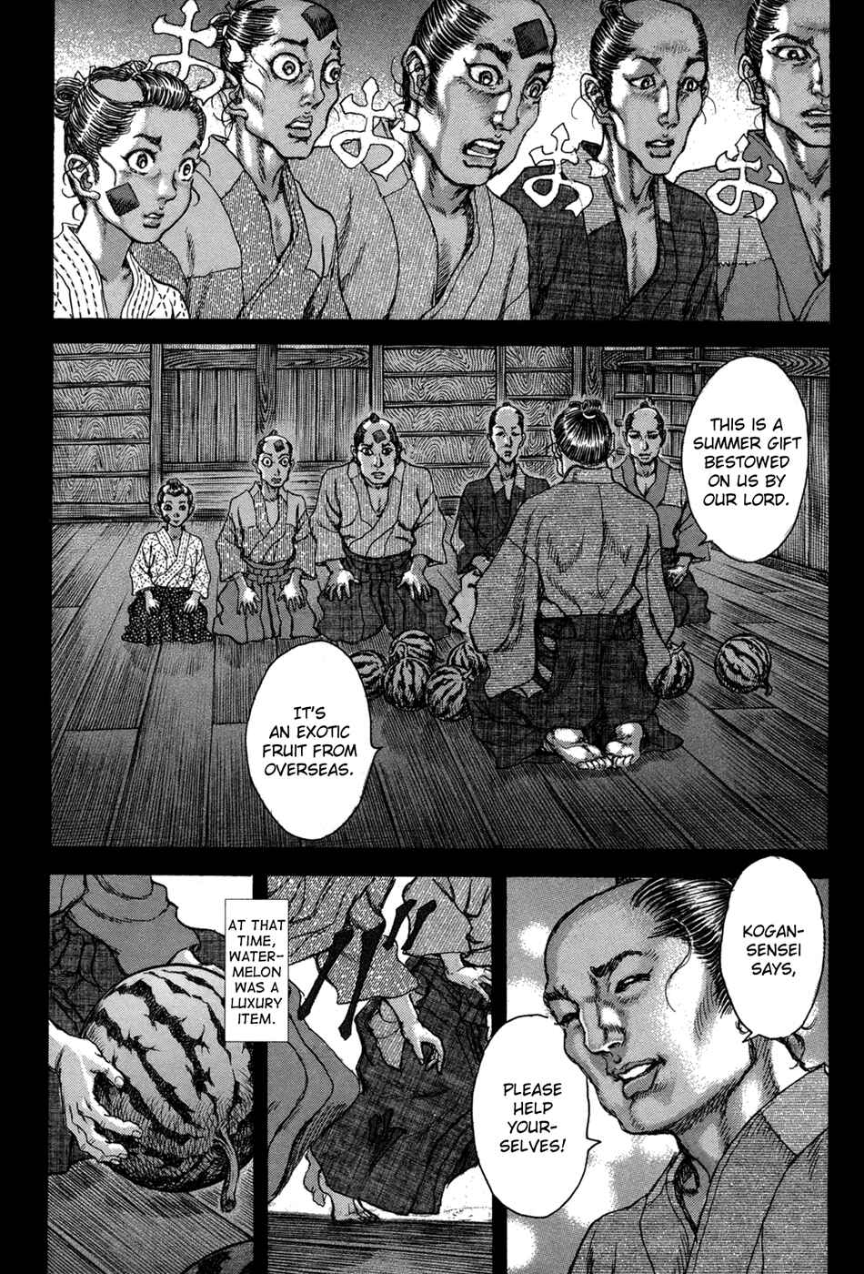 Page 2 Chapter 74 Death Frenzy