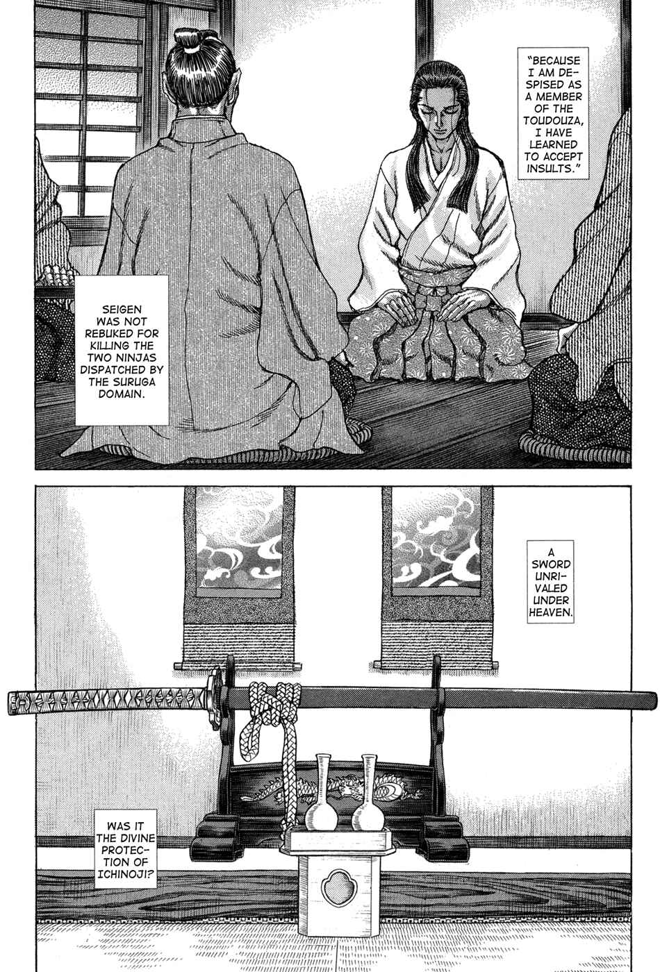 Page 29 Chapter 74 Death Frenzy