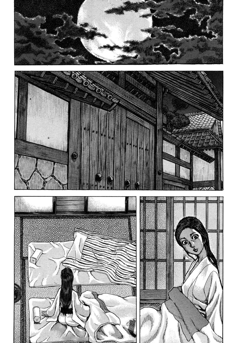 Page 4 Chapter 74 Death Frenzy