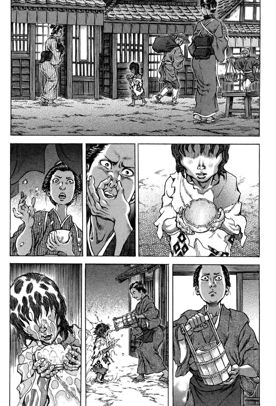 Page 9 Chapter 74 Death Frenzy