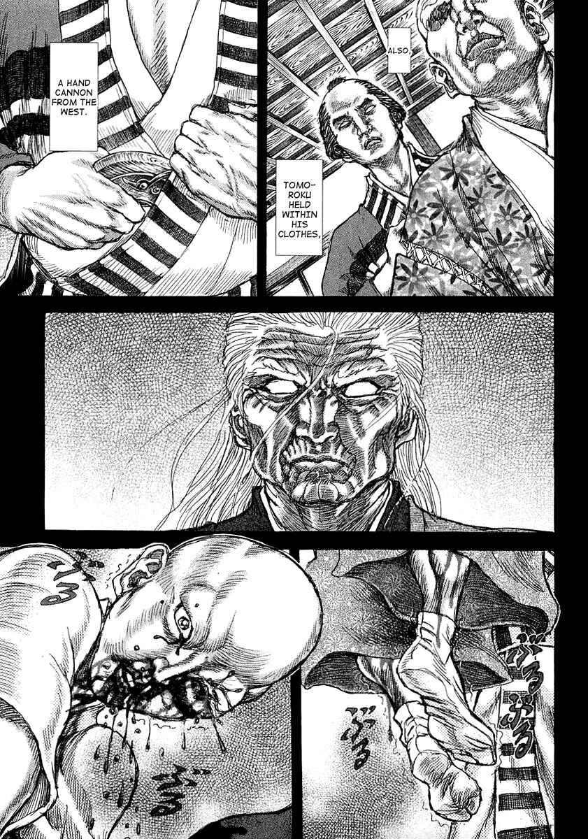 Page 10 Chapter 25 Death Frenzy