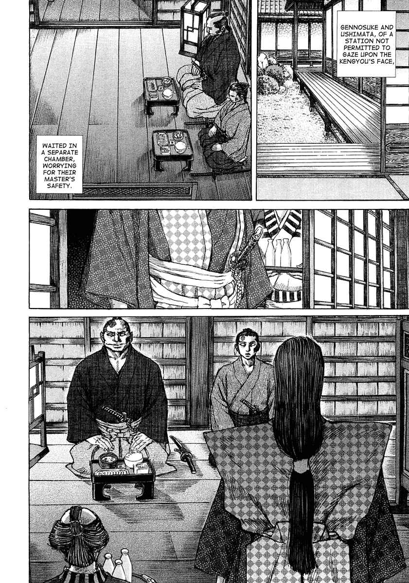 Page 15 Chapter 25 Death Frenzy