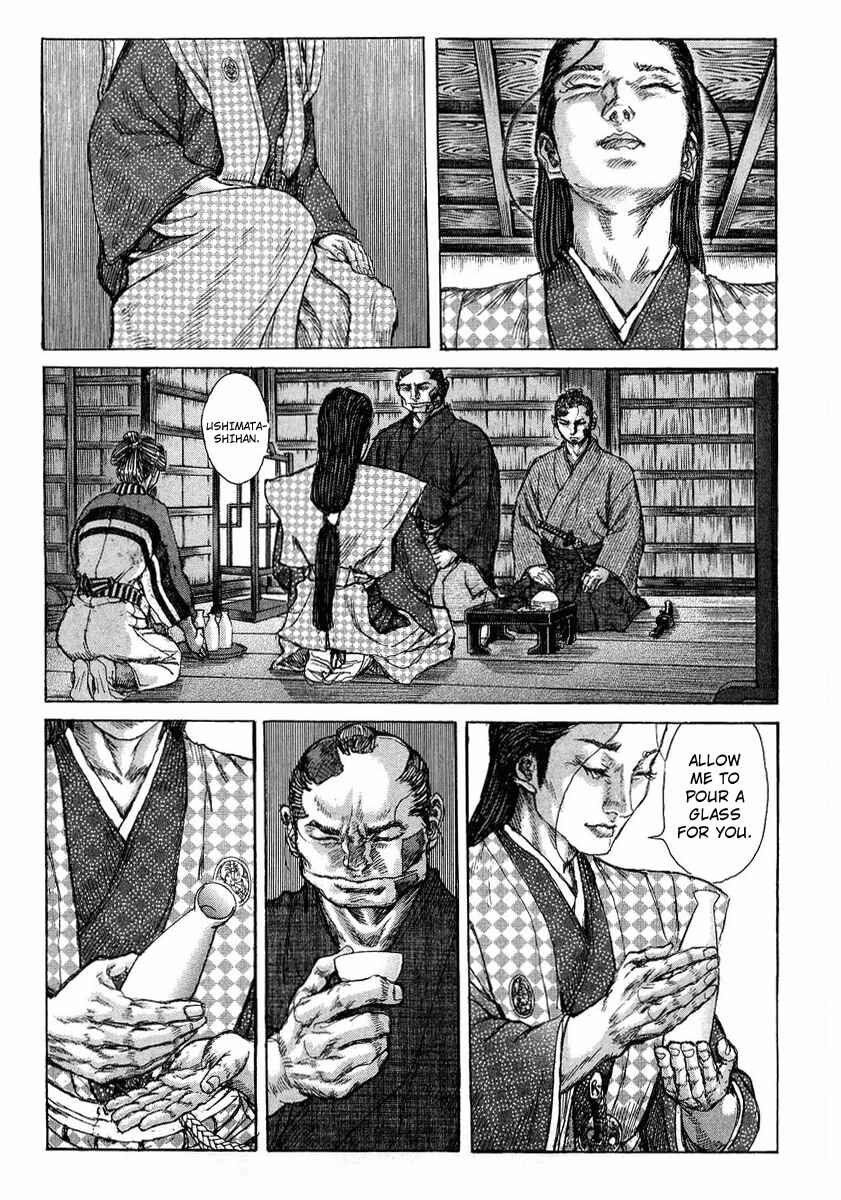 Page 18 Chapter 25 Death Frenzy