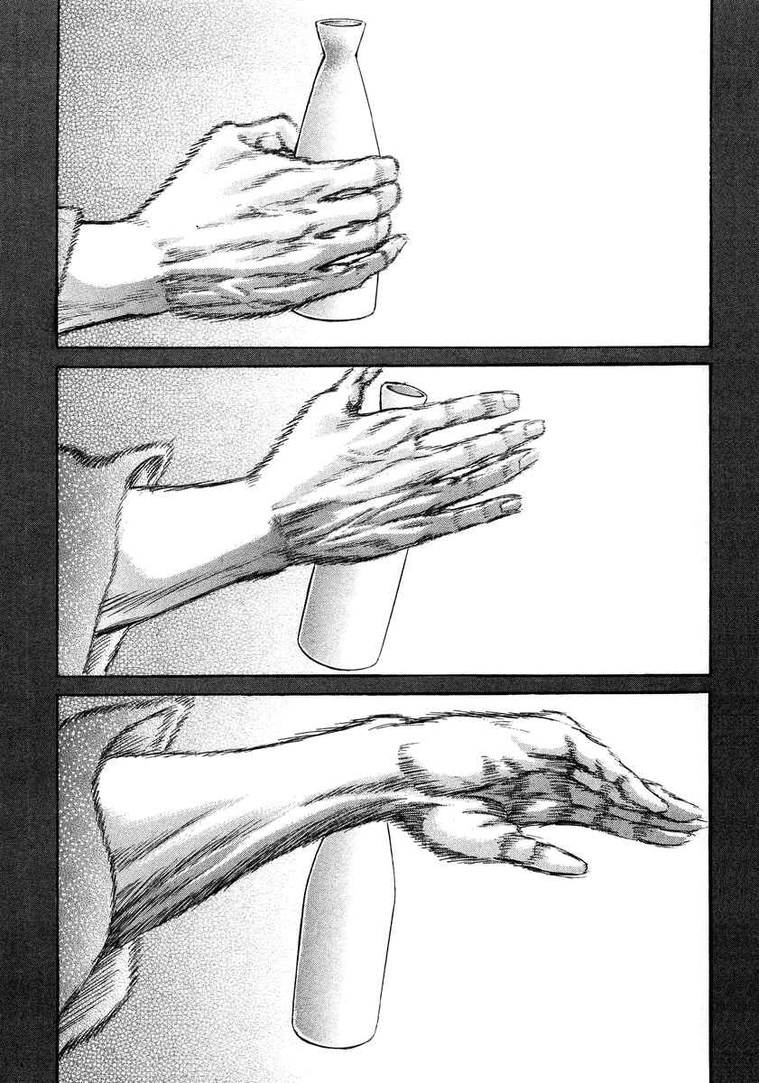 Page 24 Chapter 25 Death Frenzy