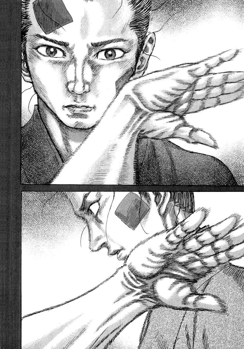 Page 25 Chapter 25 Death Frenzy