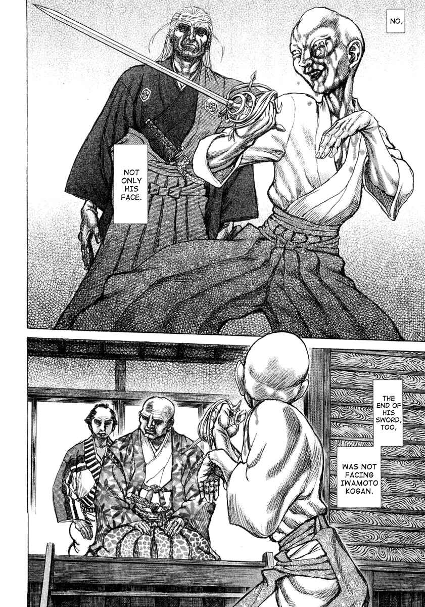 Page 4 Chapter 25 Death Frenzy