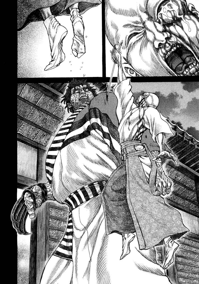 Page 7 Chapter 25 Death Frenzy