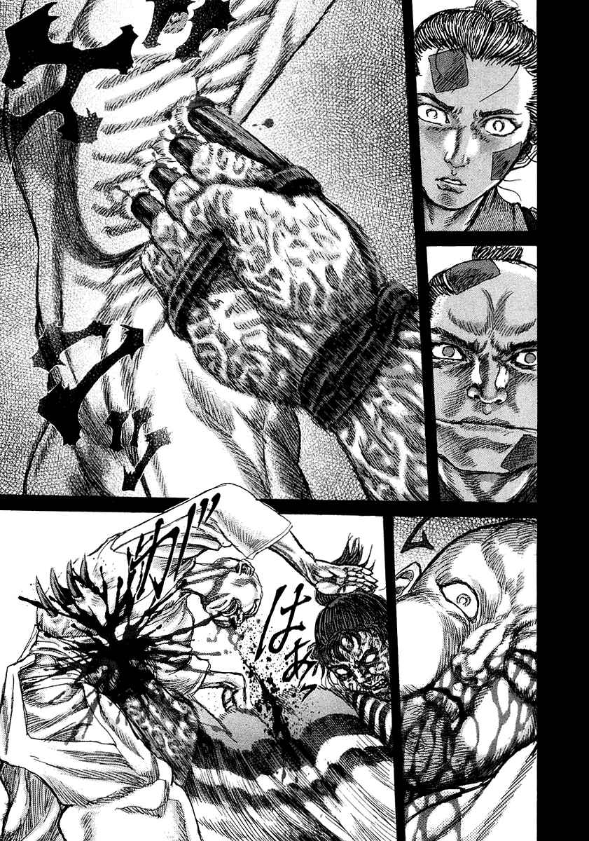 Page 8 Chapter 25 Death Frenzy