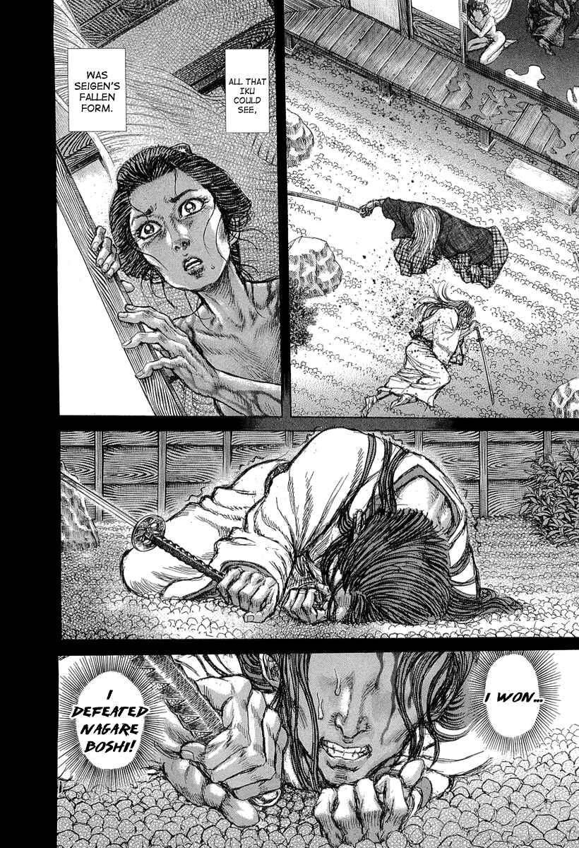 Page 11 Chapter 31 Death Frenzy