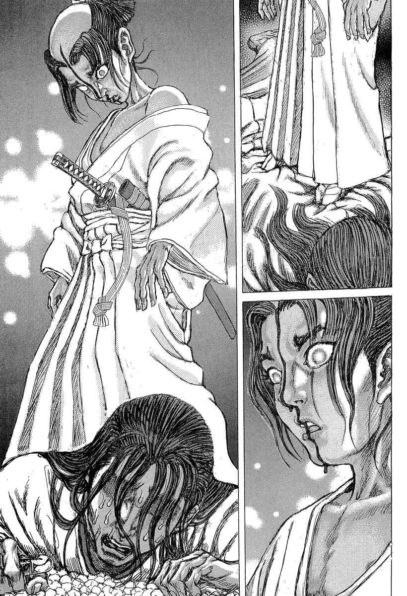 Page 18 Chapter 31 Death Frenzy
