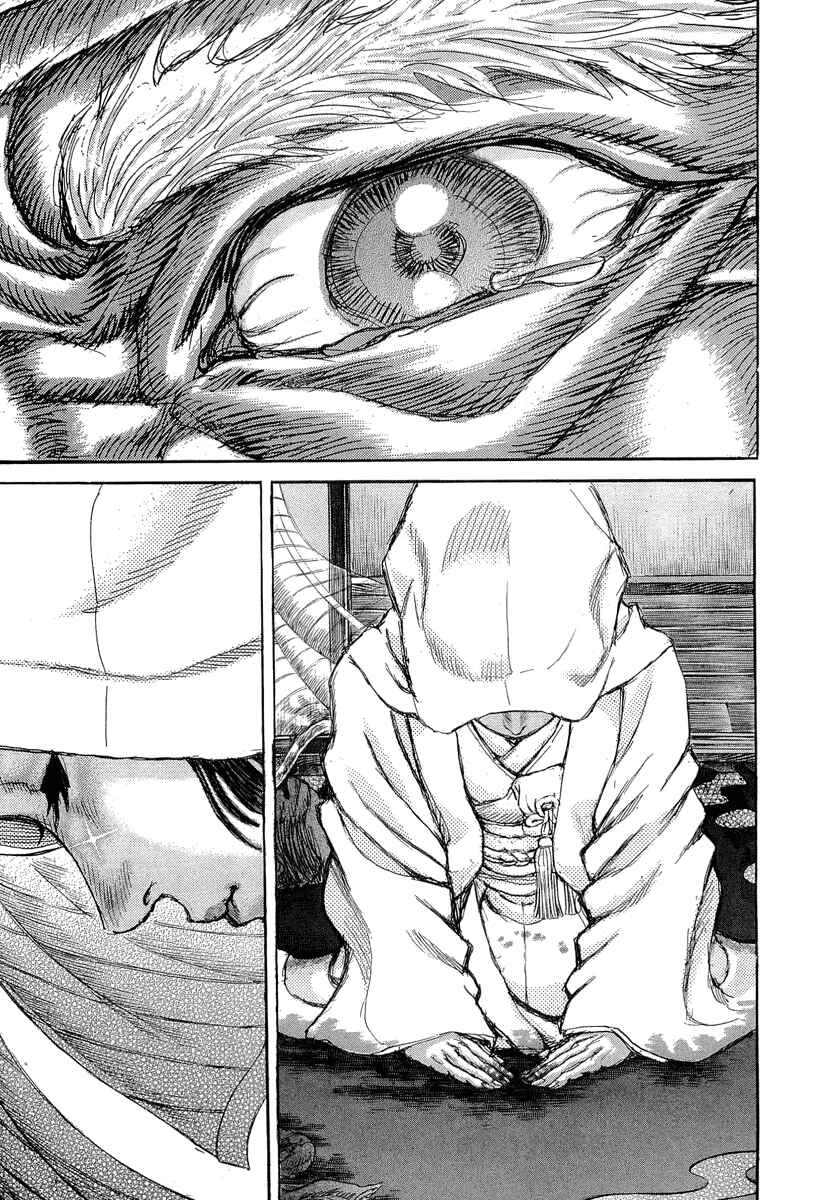 Page 24 Chapter 31 Death Frenzy