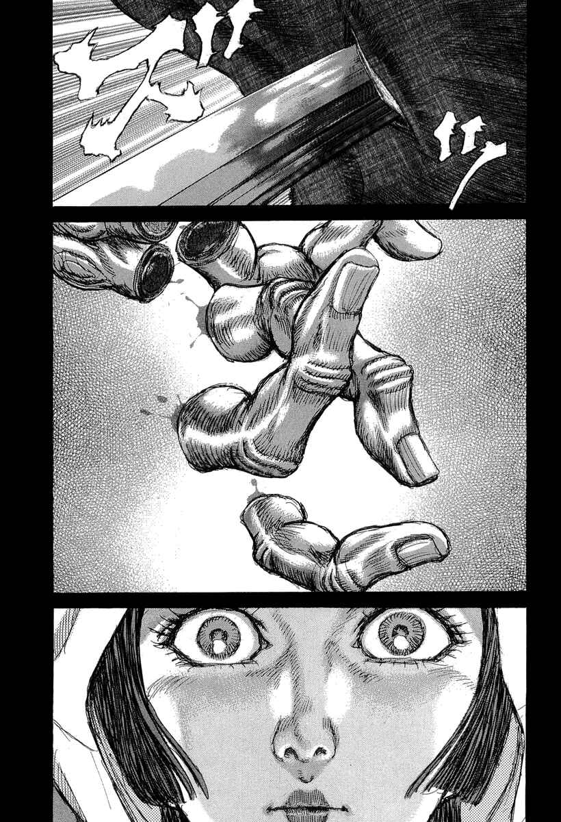 Page 27 Chapter 31 Death Frenzy