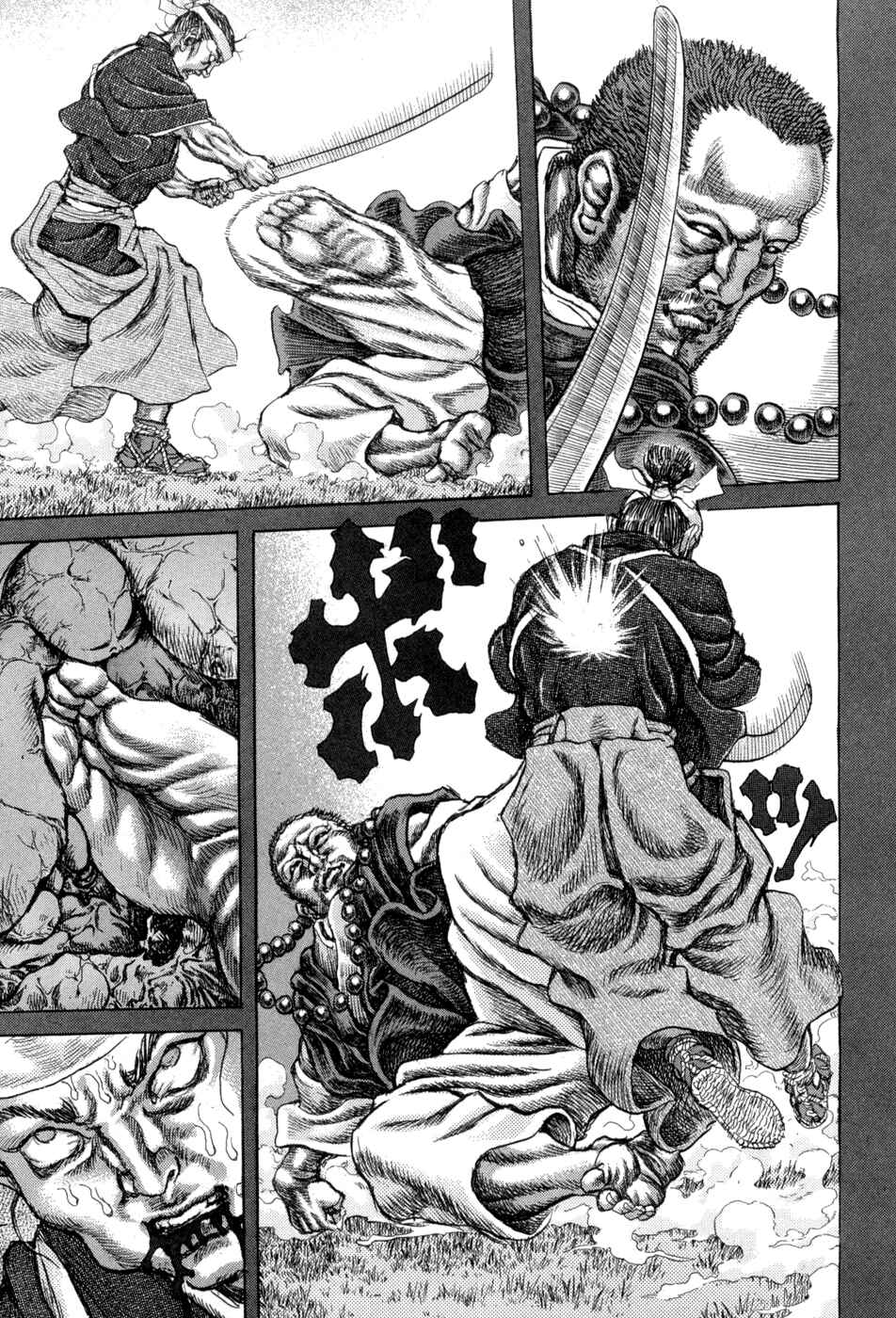 Page 17 Chapter 63 Death Frenzy