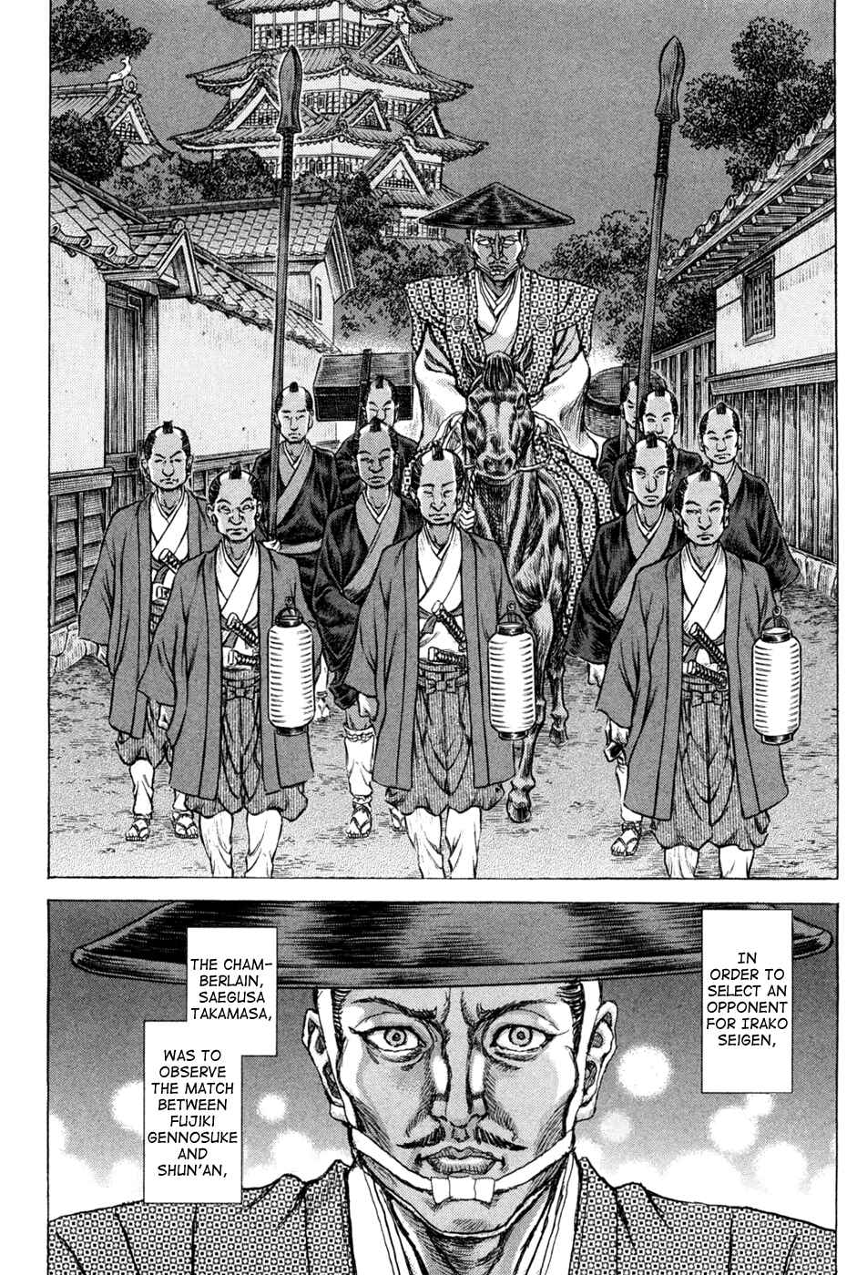 Page 2 Chapter 63 Death Frenzy