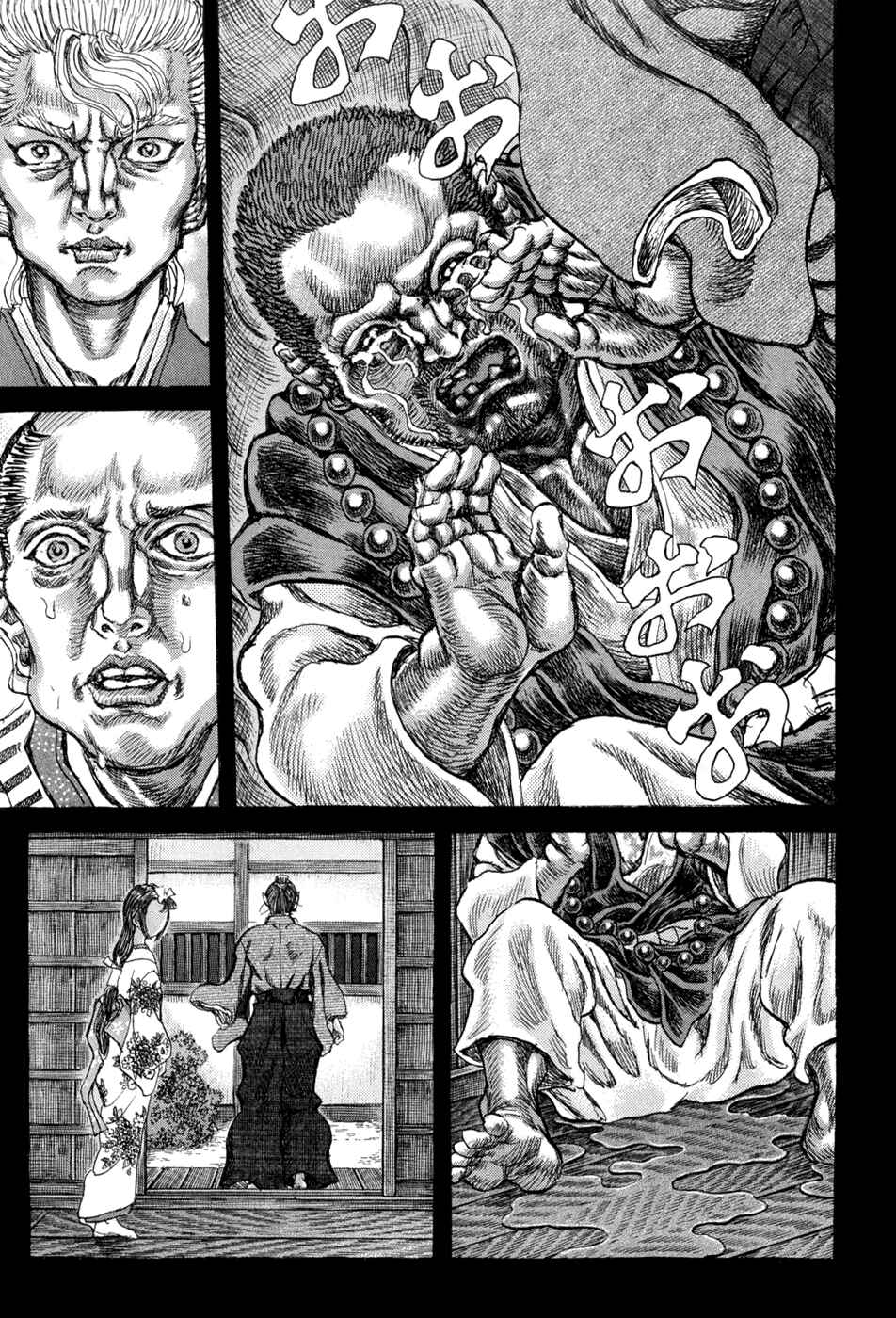 Page 24 Chapter 63 Death Frenzy