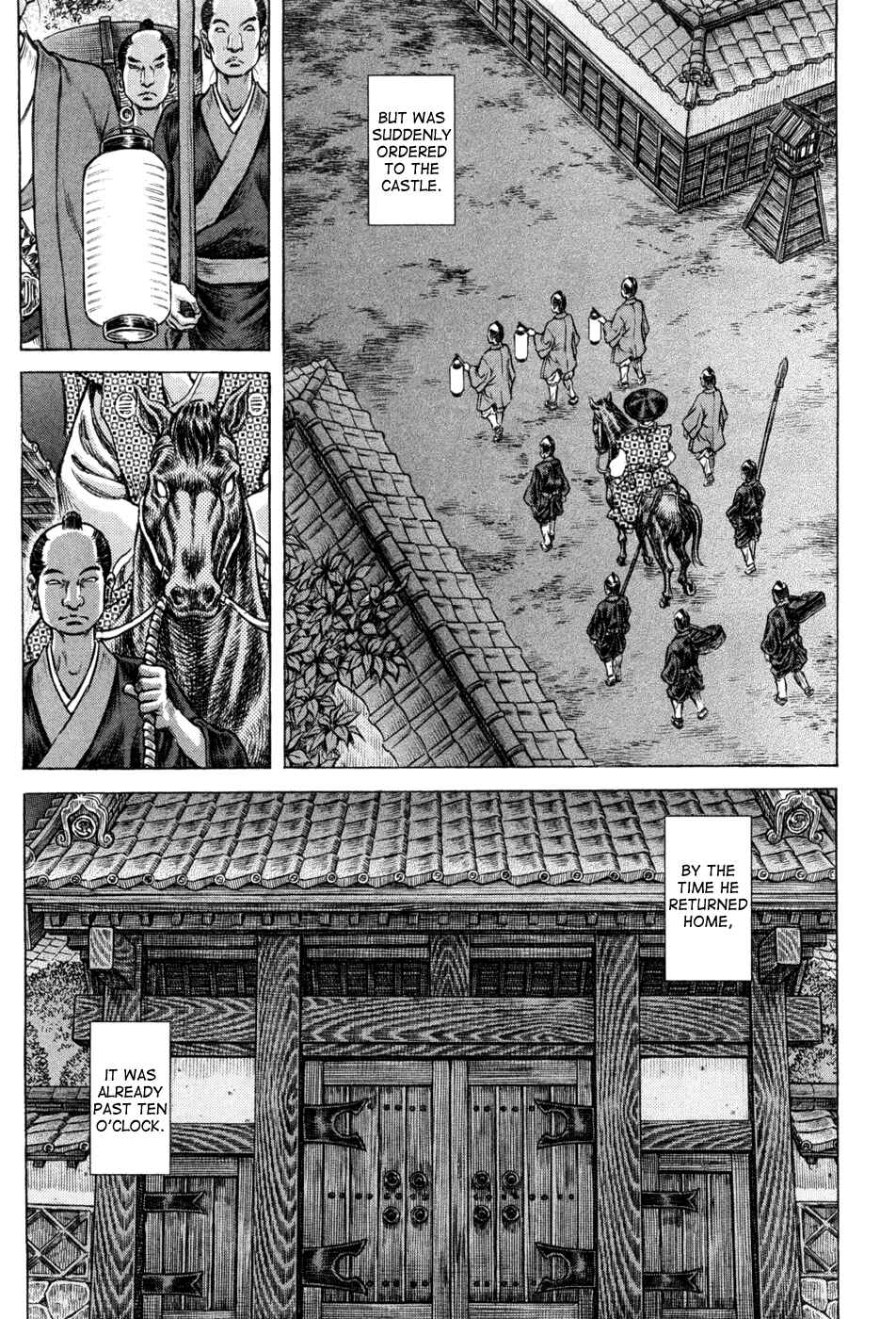Page 3 Chapter 63 Death Frenzy