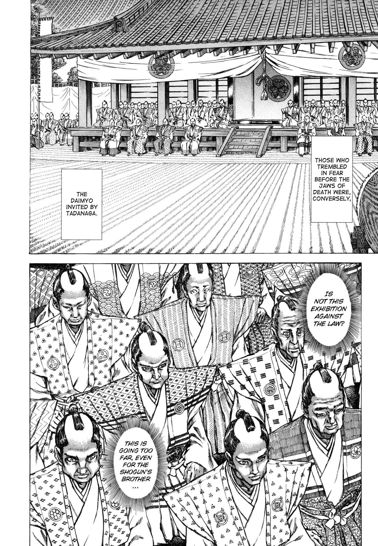 Page 12 Chapter 81 Death Frenzy
