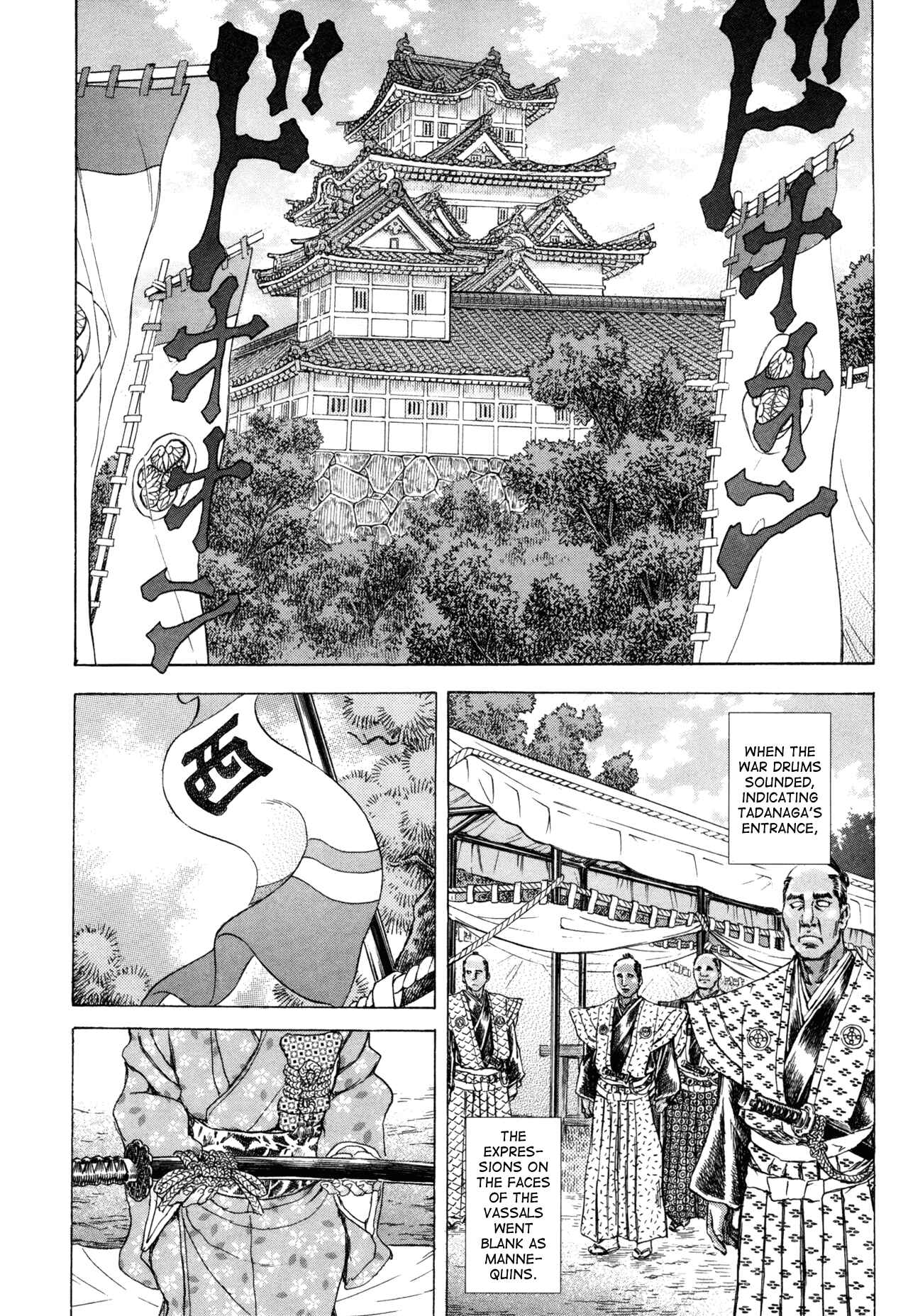 Page 14 Chapter 81 Death Frenzy
