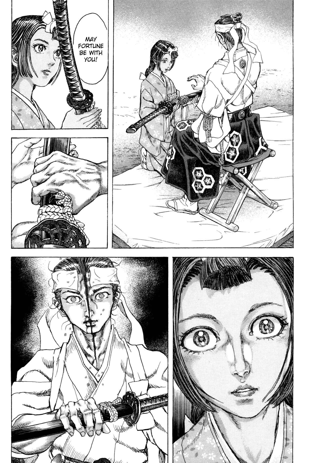 Page 15 Chapter 81 Death Frenzy