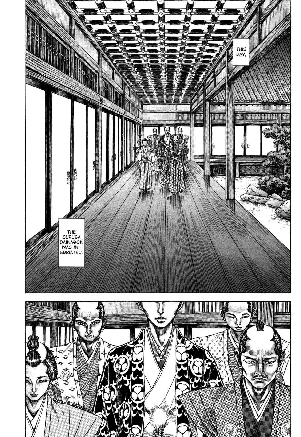 Page 2 Chapter 81 Death Frenzy
