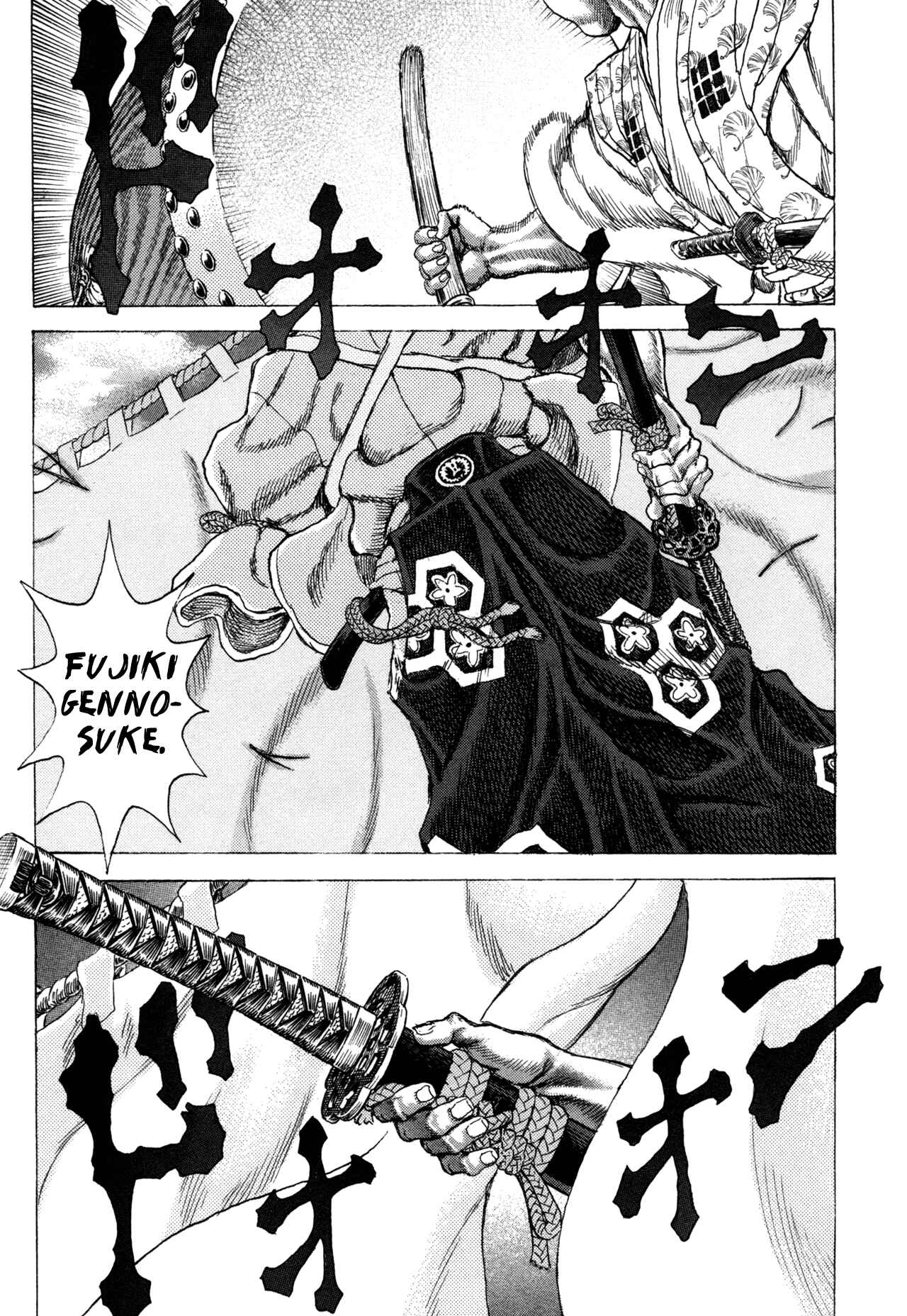Page 21 Chapter 81 Death Frenzy