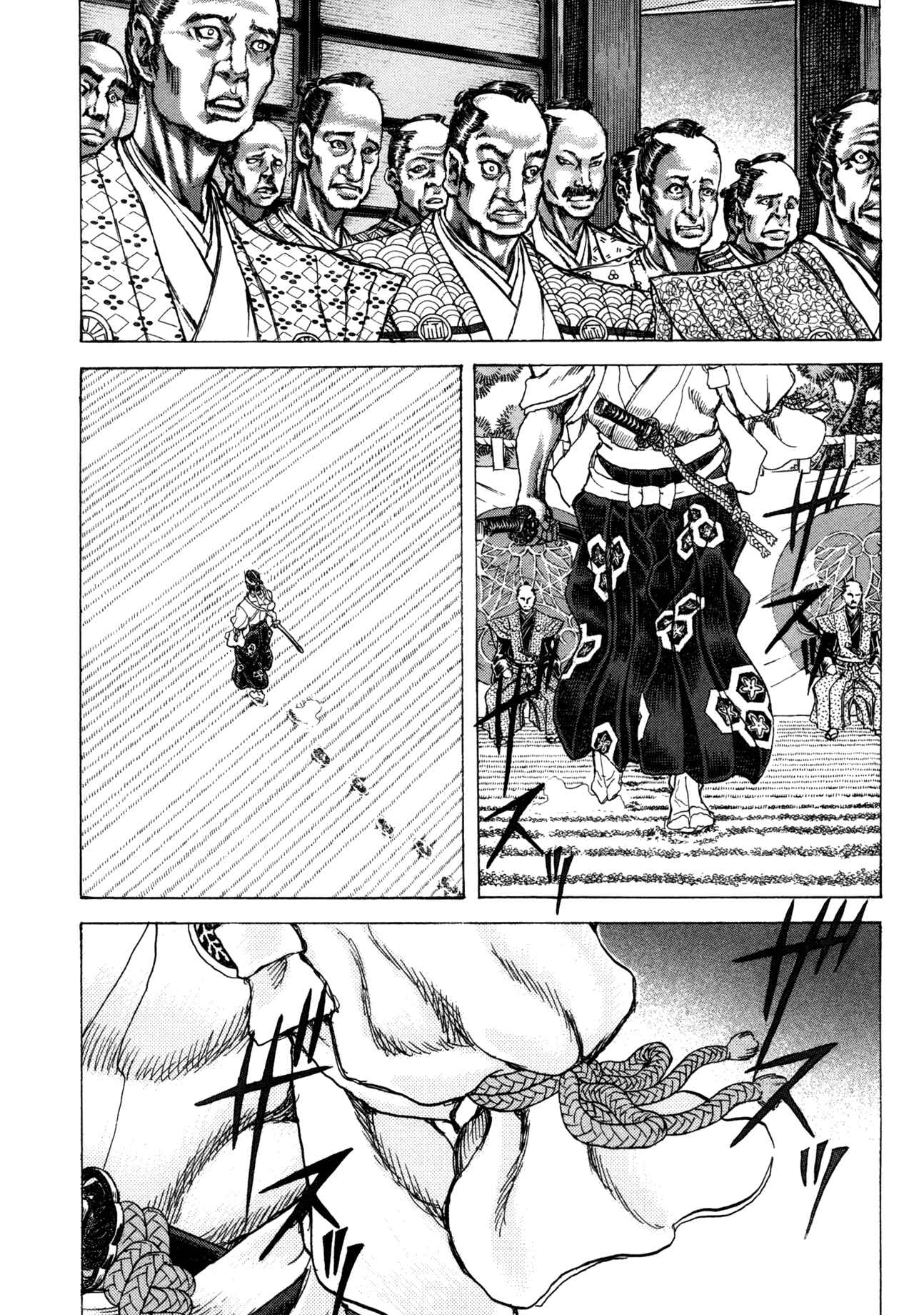 Page 23 Chapter 81 Death Frenzy