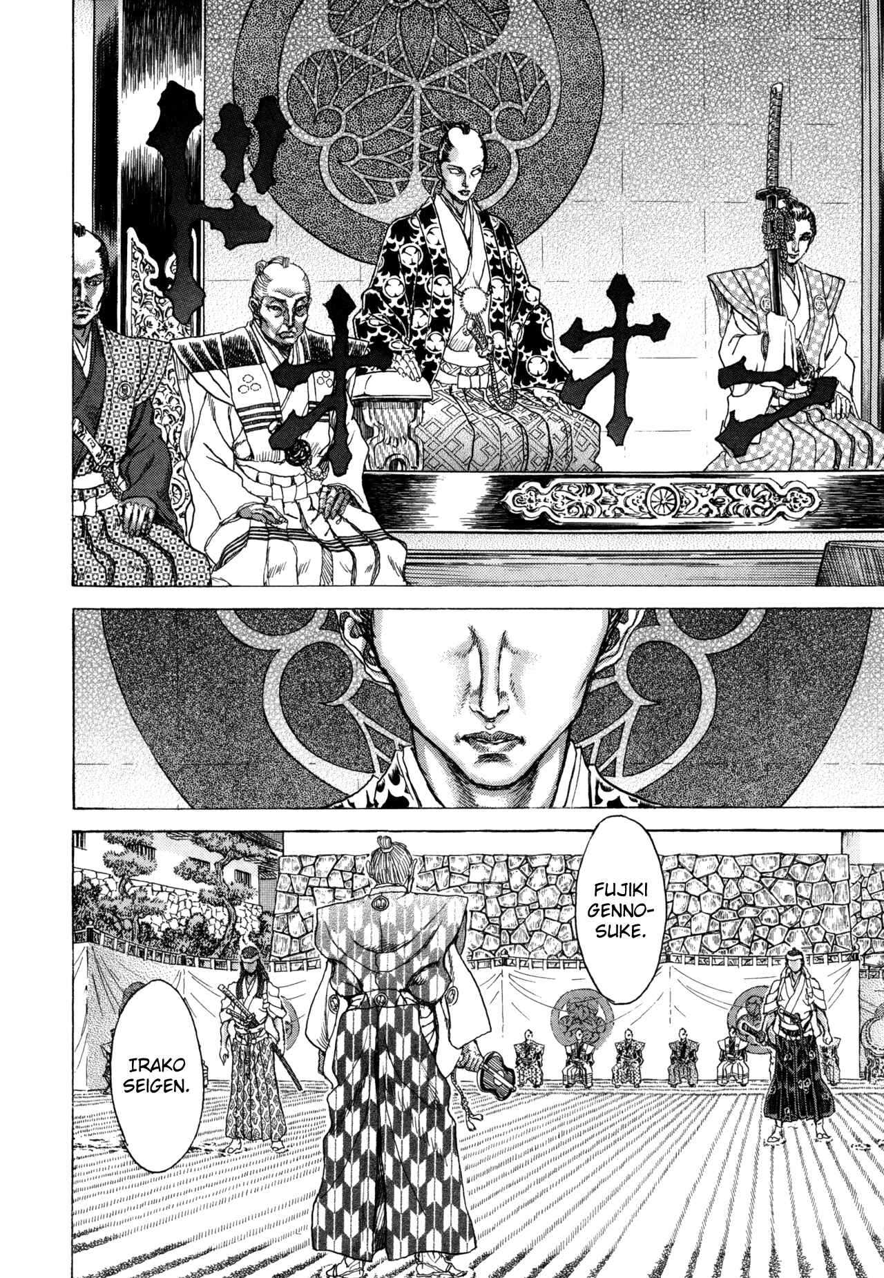 Page 29 Chapter 81 Death Frenzy