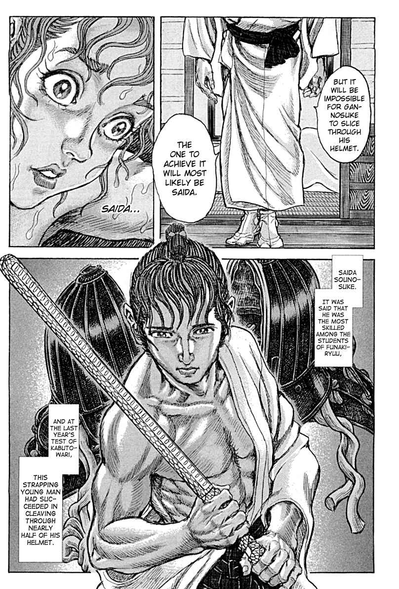 Page 14 Chapter 56 Death Frenzy