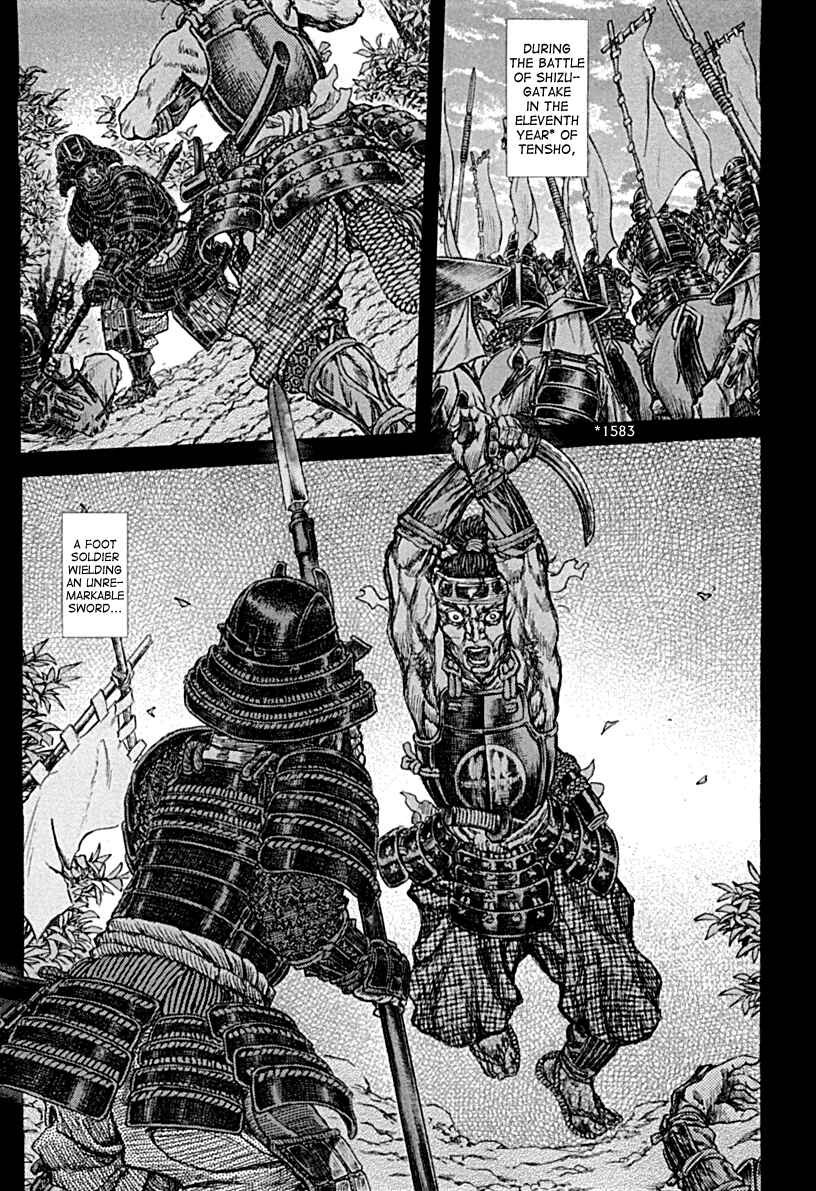 Page 2 Chapter 56 Death Frenzy