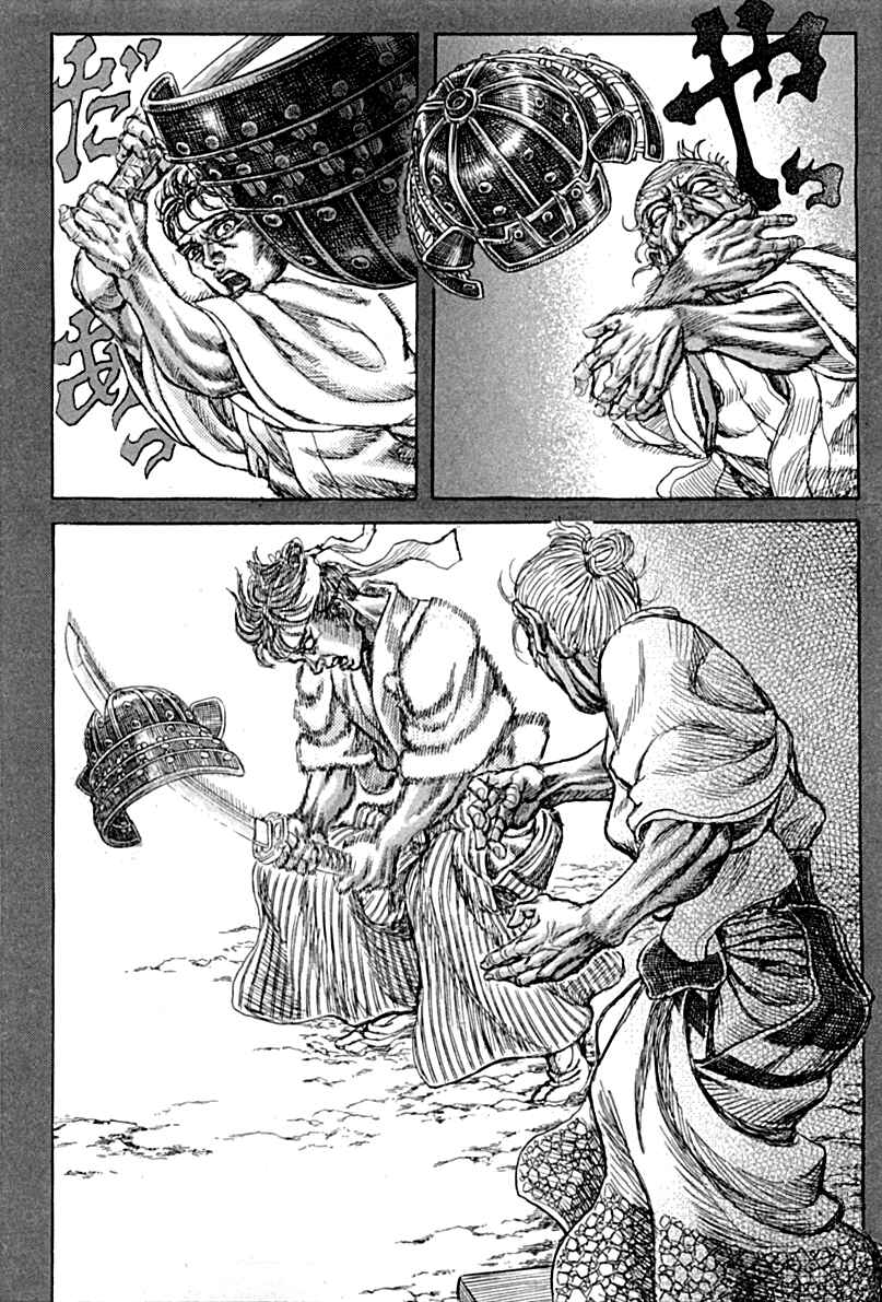 Page 20 Chapter 56 Death Frenzy