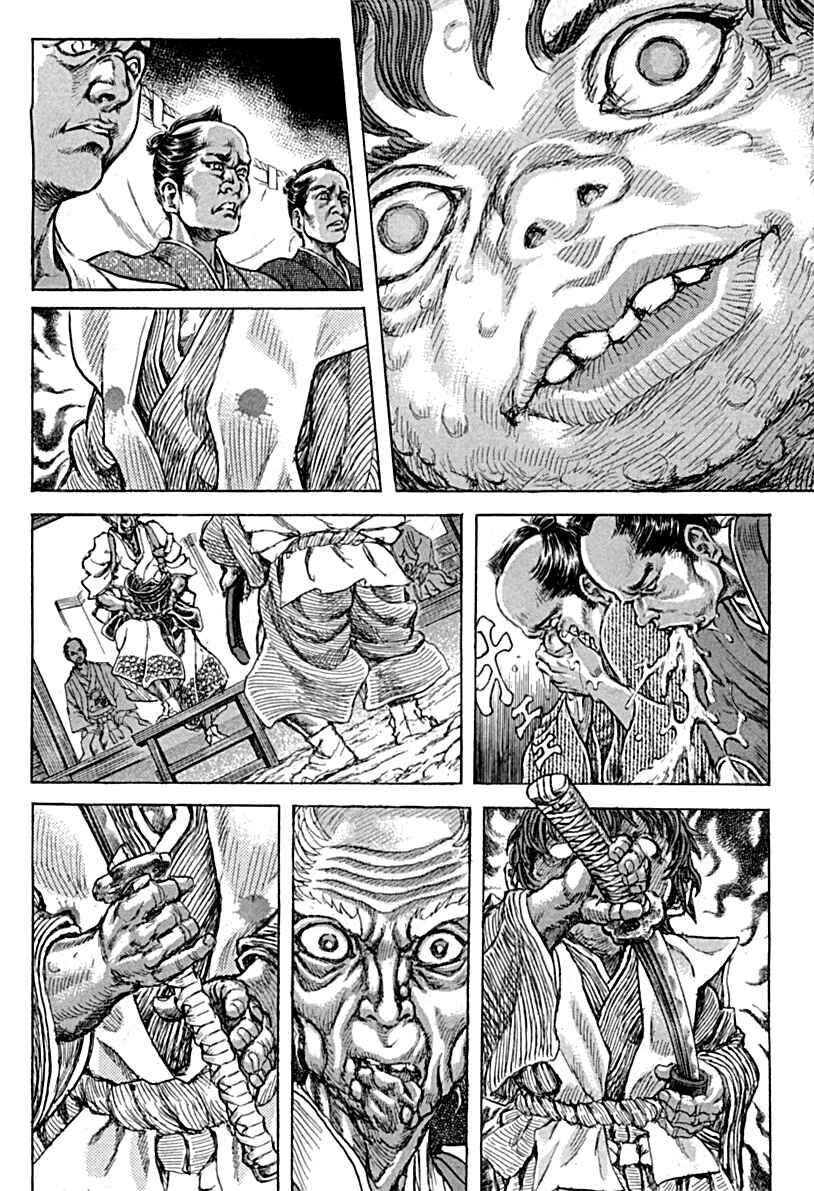 Page 23 Chapter 56 Death Frenzy