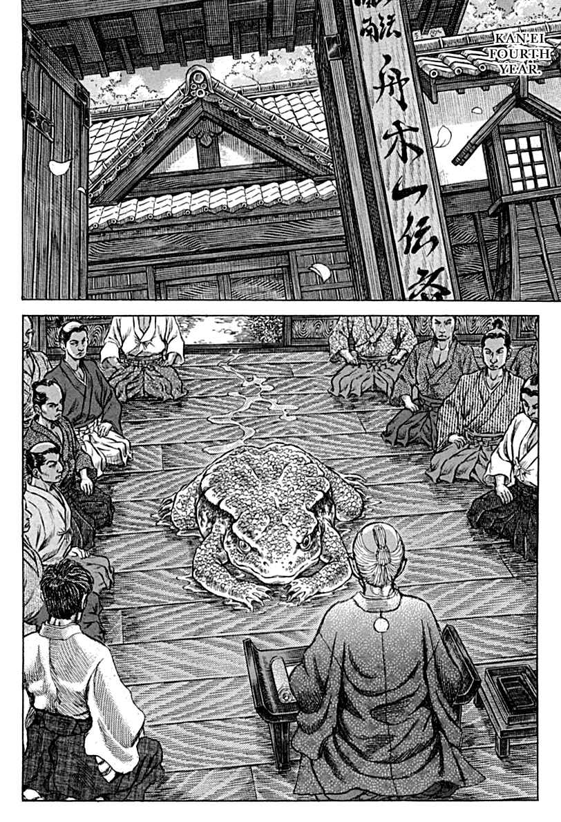 Page 6 Chapter 56 Death Frenzy