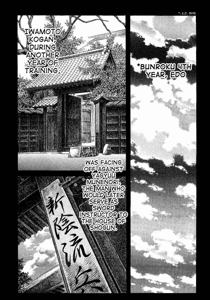 Page 10 Chapter 14 Death Frenzy