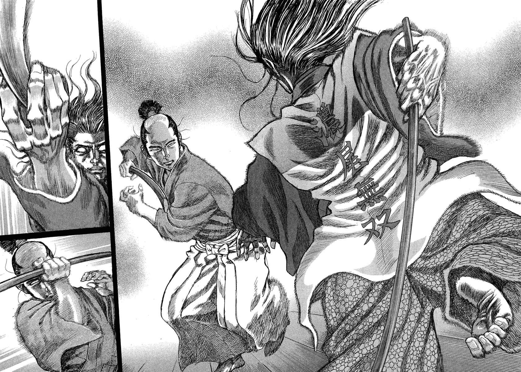 Page 11 Chapter 14 Death Frenzy