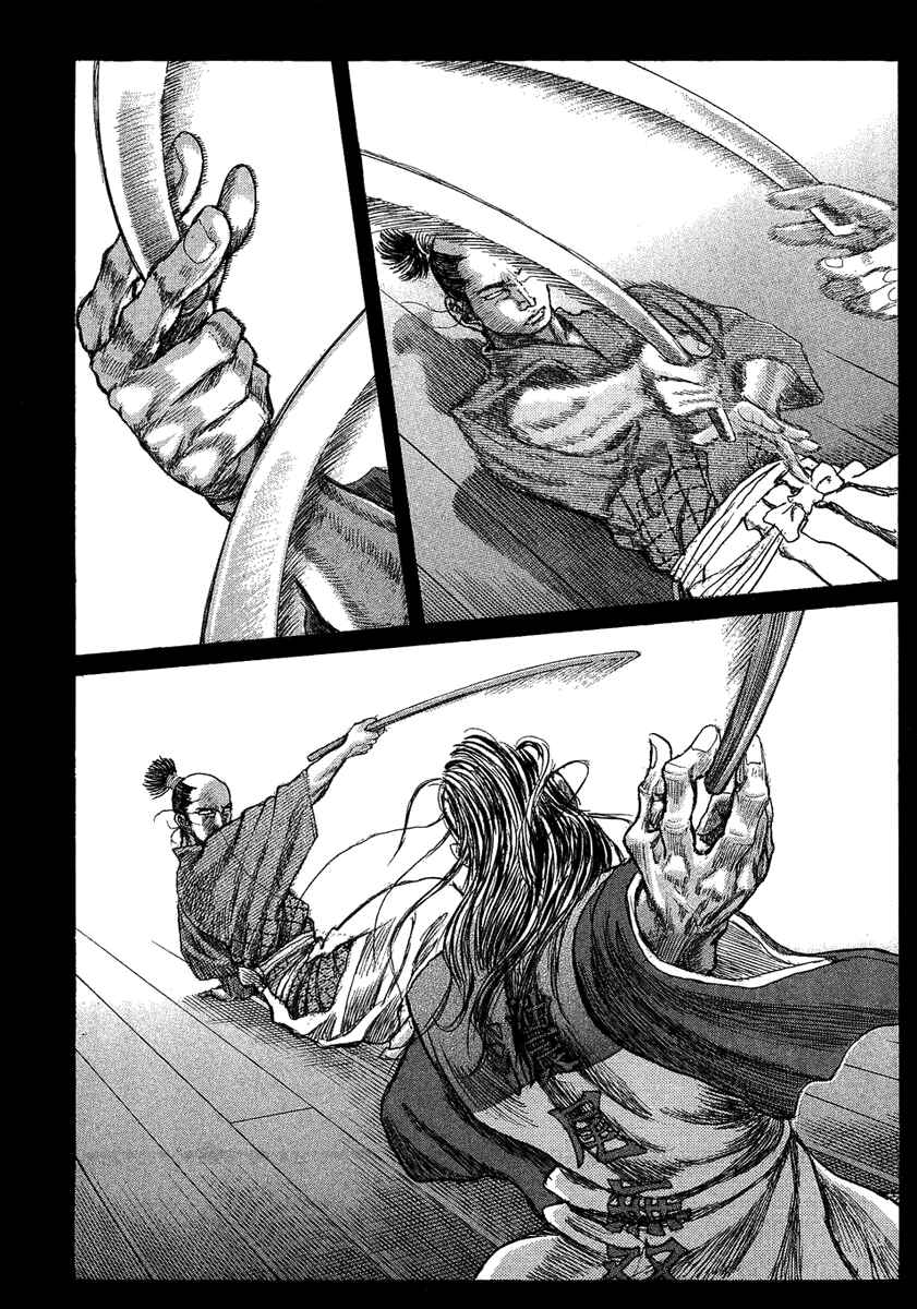 Page 16 Chapter 14 Death Frenzy