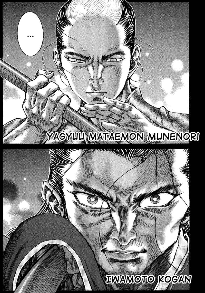Page 18 Chapter 14 Death Frenzy