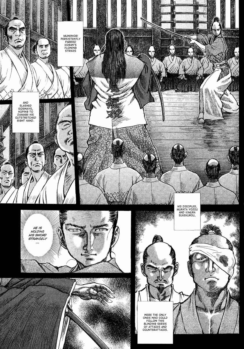 Page 19 Chapter 14 Death Frenzy