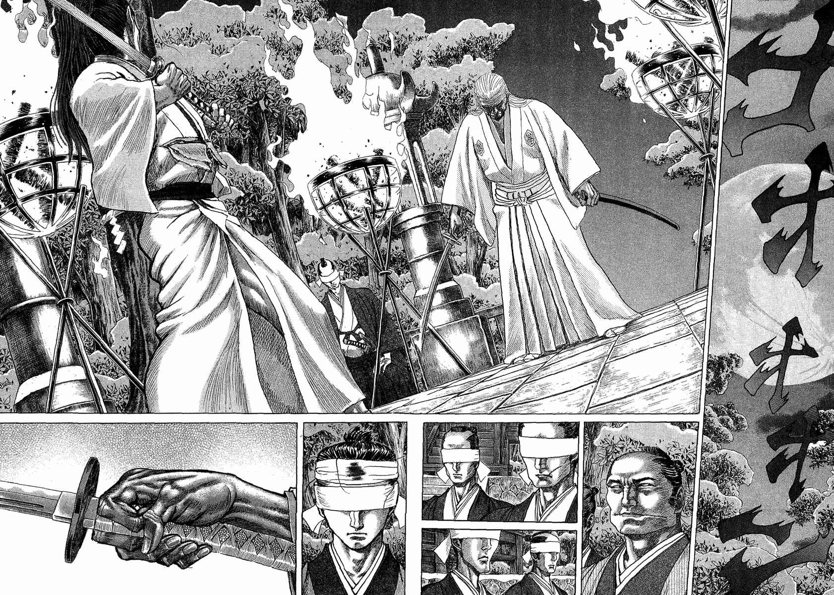 Page 2 Chapter 14 Death Frenzy