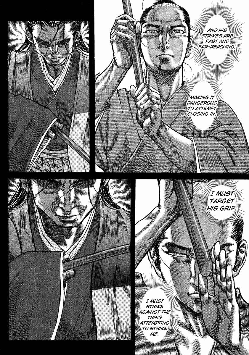 Page 20 Chapter 14 Death Frenzy