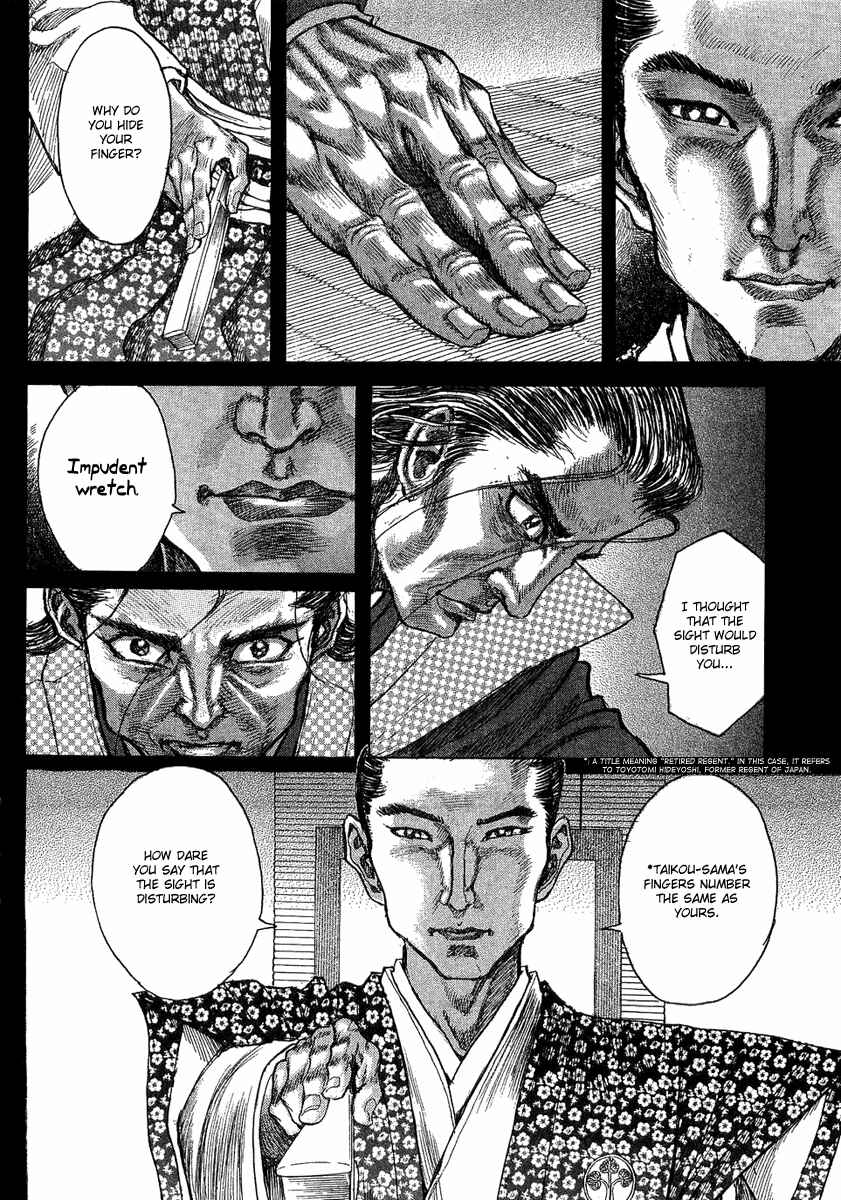 Page 28 Chapter 14 Death Frenzy